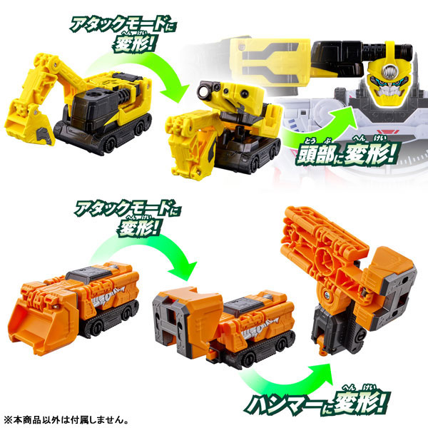爆上戦隊ブンブンジャー/ブンブンカー　非売品 スーパー戦隊シリーズ最新作『爆上戦隊ブンブンジャー』より 車