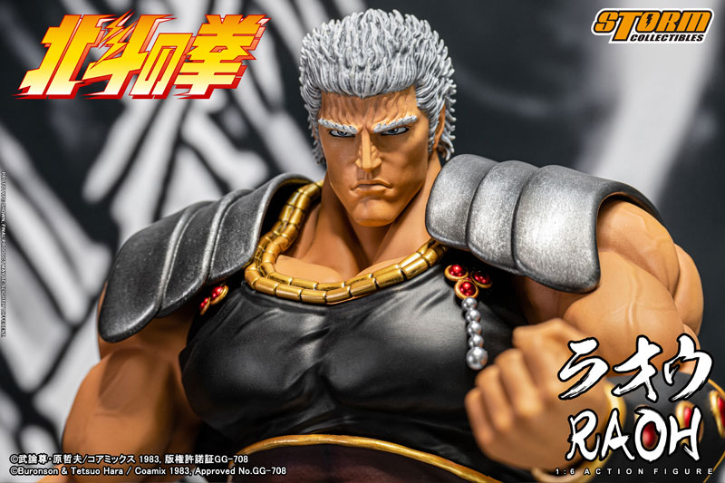 北斗の拳 1/6 コレクティブル アクションフィギュア ラオウ