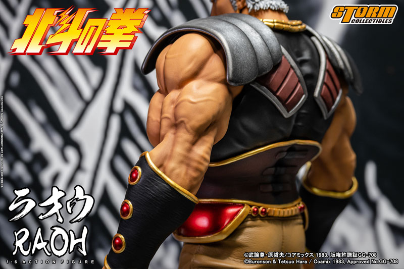 北斗の拳1/6コレクティブルアクションフィギュア　ラオウ 北斗の拳 1/6 コレクティブル アクションフィギュア ラオウ