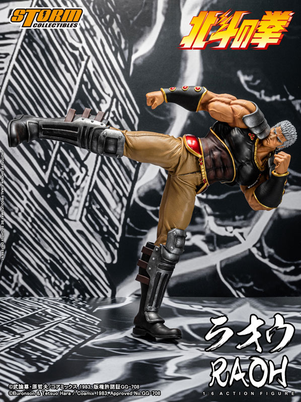 北斗の拳 1/6 コレクティブル アクションフィギュア ラオウ