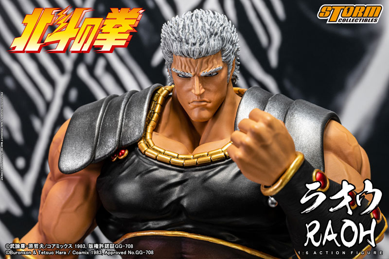 北斗の拳1/6コレクティブルアクションフィギュア　ラオウ 北斗の拳 1/6 コレクティブル アクションフィギュア ラオウ