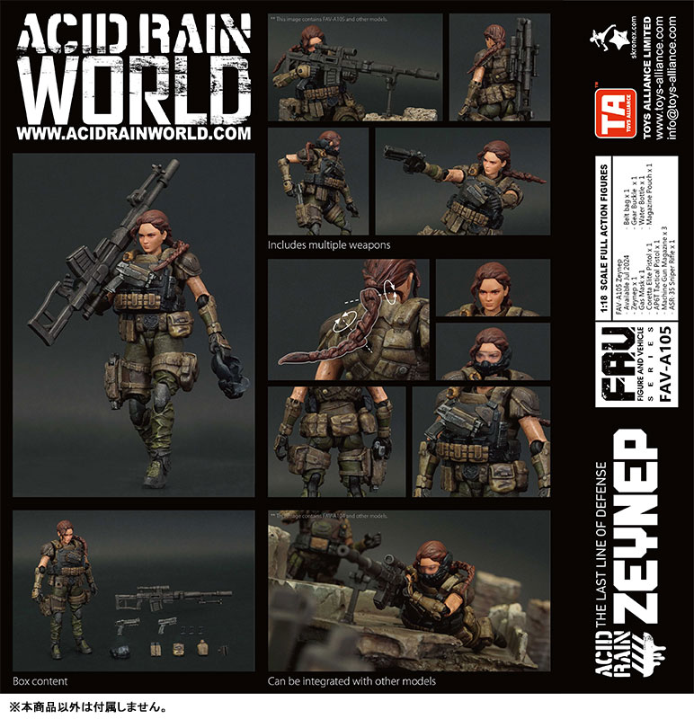 アシッドレイン 1/18スケール FAV-A105 ゼイネップ[TOYS