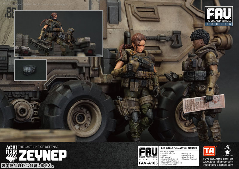 アシッドレイン 1/18スケール FAV-A105 ゼイネップ[TOYS