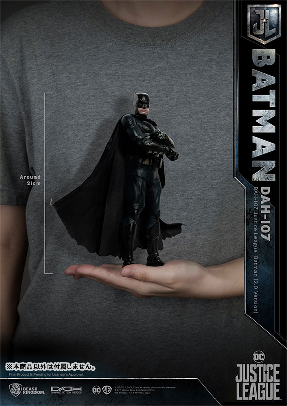 【ダイナミックアクションヒーローズ】『ジャスティス・リーグ』バットマン2.0版 ダイナミック・アクション・ヒーローズ】#107『ジャスティス