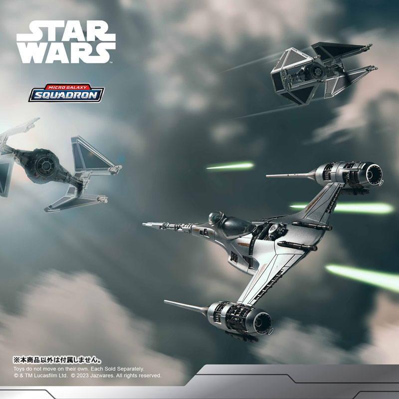 スター・ウォーズ マイクロギャラクシー アナキン ヨーダ スターファイター Amazon.co.jp: スターウォーズ マイクロギャラクシー戦隊