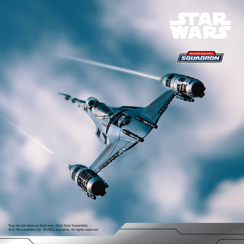 スター・ウォーズ』「マイクロ・ギャラクシー」スターファイター