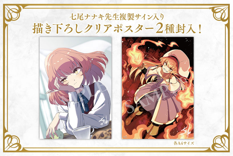 Helck ヴァミリオ 1/7 完成品フィギュア