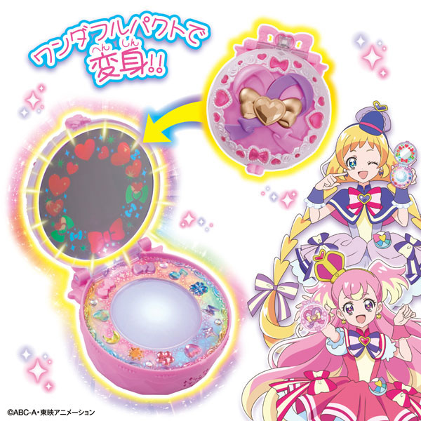 わんだふるぷりきゅあ! カラフルエボリューション 変身ワンダフルパクト FIGURE-165823_02.jpg