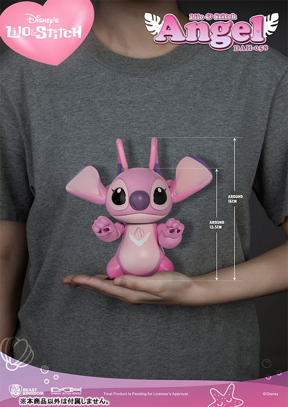 ダイナミック・アクション・ヒーローズ #058『リロ＆スティッチ