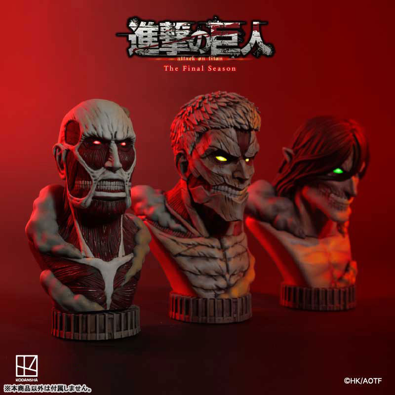 進撃の巨人 超大型巨人立体胸像フィギュア[XX-STUDIO]《在庫切れ》