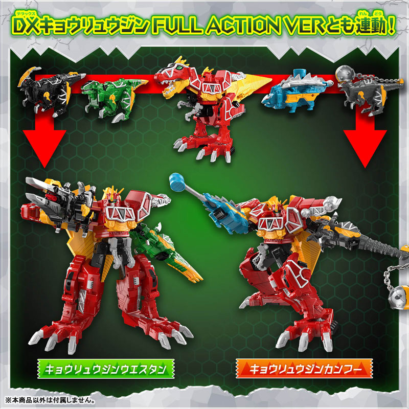 在庫1点　獣電戦隊　キョウリュウジャー　ウエスタンコンボ＆カンフーコンボセット Amazon.co.jp: 獣電戦隊キョウリュウジャー DXウエスタンコンボ