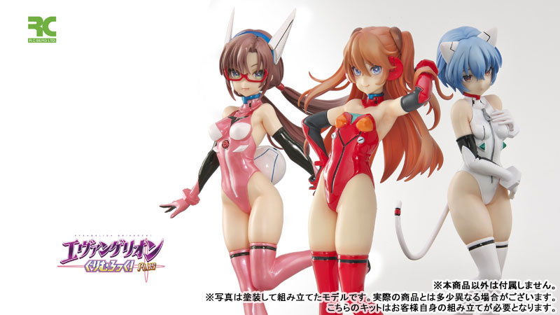 エヴァンゲリオンぐりむろっく！PLUS 1/8 Scale レジンキャスト製組立