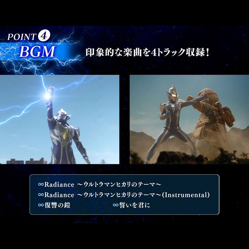 ウルトラマンメビウス　シークレット S.H.Figuarts ウルトラマンメビウス