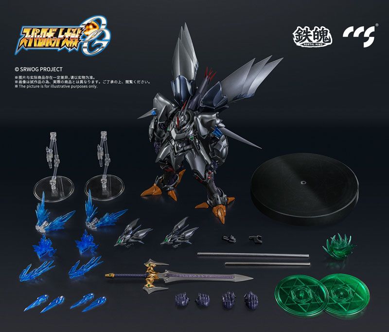 CCSTOYS鉄魄[MORTAL MIND]シリーズ『スーパーロボット大戦OG』 Amazon | CCSTOYS 鉄魄[MORTAL MIND]シリーズ 『スーパー