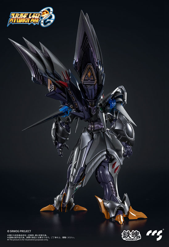 CCSTOYS 鉄魄 スーパーロボット大戦OG サイバスター 精霊憑依Ver. 楽天市場】【新品】 CCSTOYS 鉄魄[MORTAL MIND]シリーズ