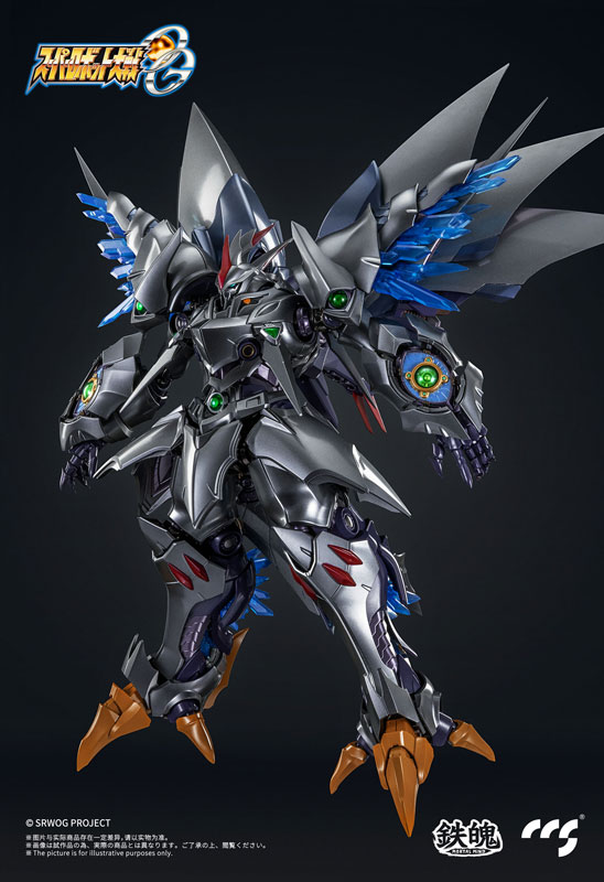 鉄魄(MORTAL MIND)シリーズ スーパーロボット大戦OG サイバスター 精霊