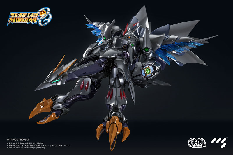 中古】(本体B+/箱B)鉄魄(MORTAL MIND)シリーズ スーパーロボット