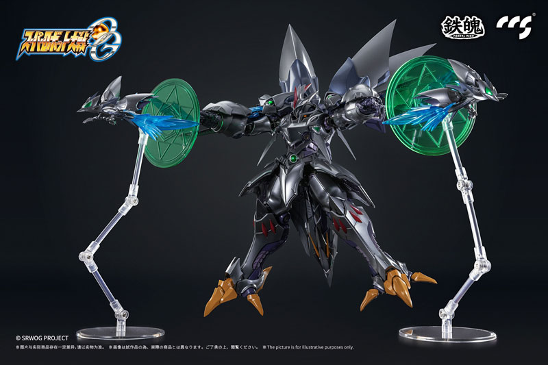 鉄魄(MORTAL MIND)シリーズ スーパーロボット大戦OG サイバスター 送料無料◇鉄魄(MORTAL MIND)シリーズ スーパーロボット大戦OG