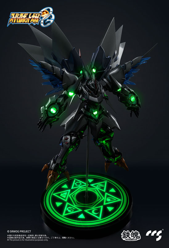 鉄魄(MORTAL MIND)シリーズ スーパーロボット大戦OG