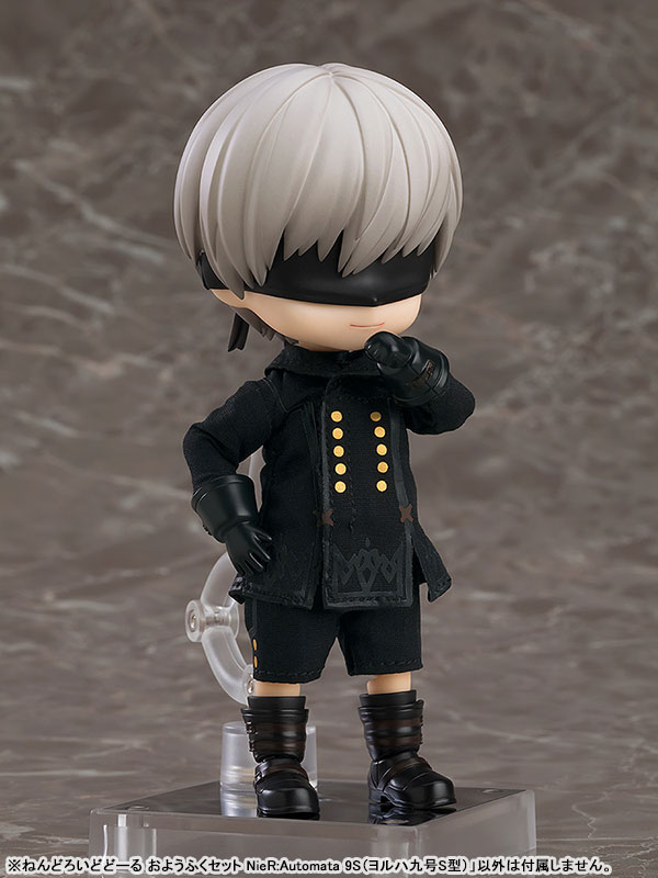 ねんどろいどどーる おようふくセット 9S(ヨルハ九号S型)