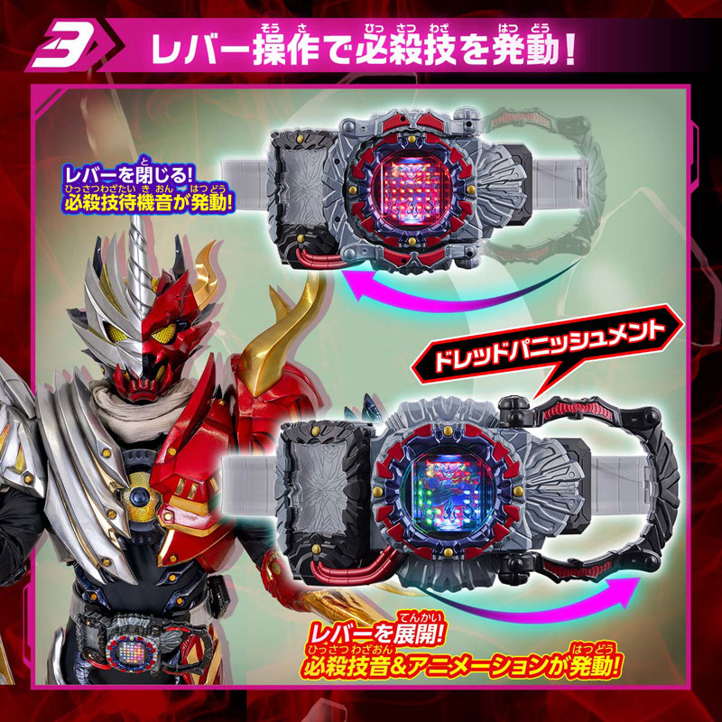 ▽▽バンダイ 仮面ライダーガッチャード 変身ベルト DXドレッドライバー 仮面ライダーガッチャード 変身ベルト DXドレッドライバー｜仮面