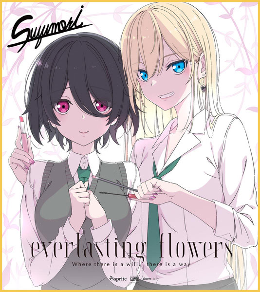 Amazon.co.jp: everlasting flowers -Switch 【特典】SPECIAL