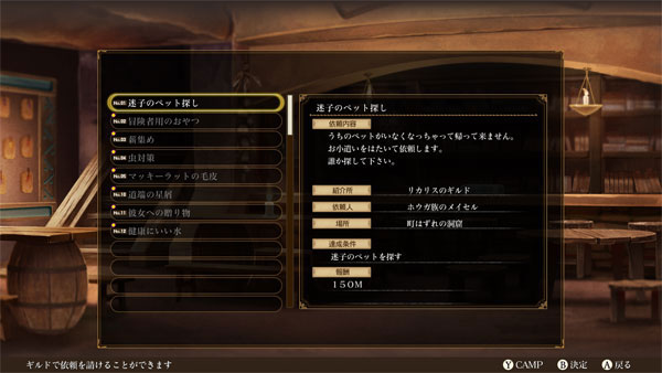 GAME-0030227_09.jpg