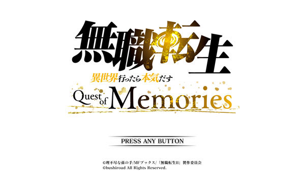 GAME-0030227_10.jpg