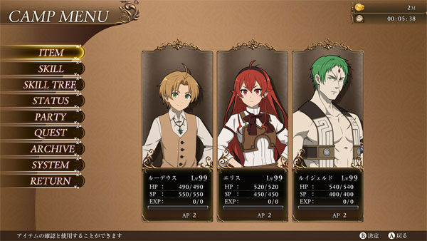GAME-0030230_08.jpg