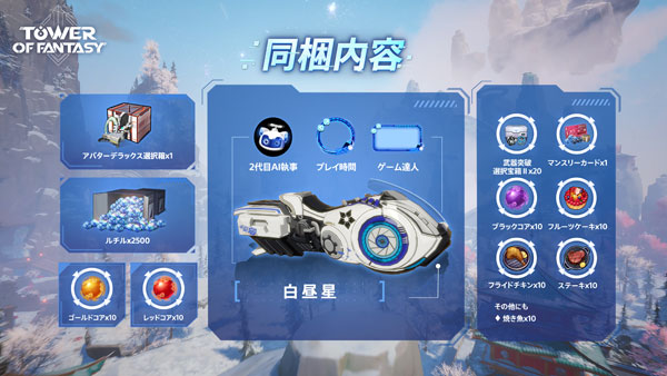 GAME-0030235_04.jpg