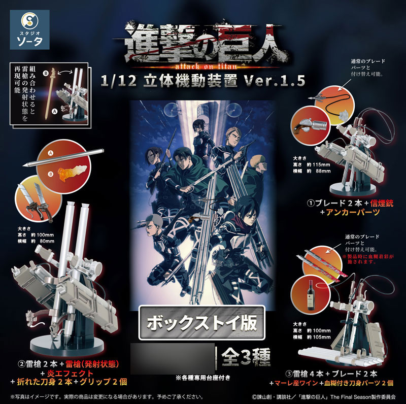 GOODS-04281434_01.jpg
