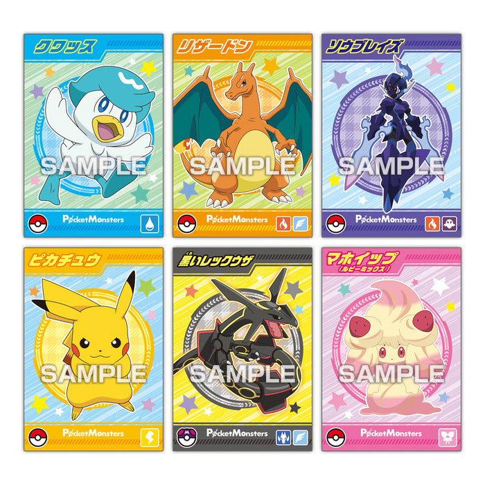 ポケットモンスター ポケモンブロマイドガム 20個入りBOX (食玩