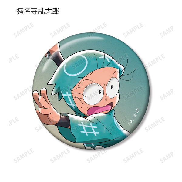 GOODS-04440747_02.jpg