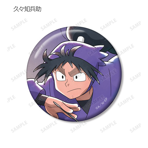 GOODS-04440747_11.jpg