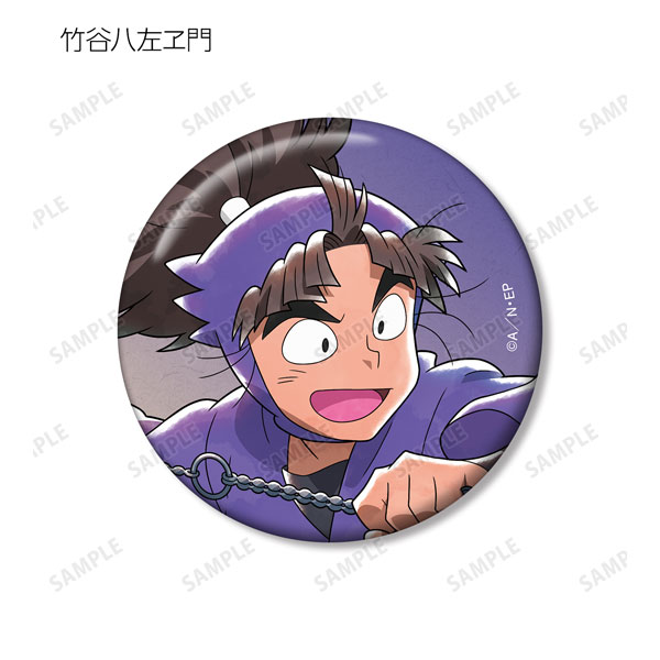 GOODS-04440747_15.jpg