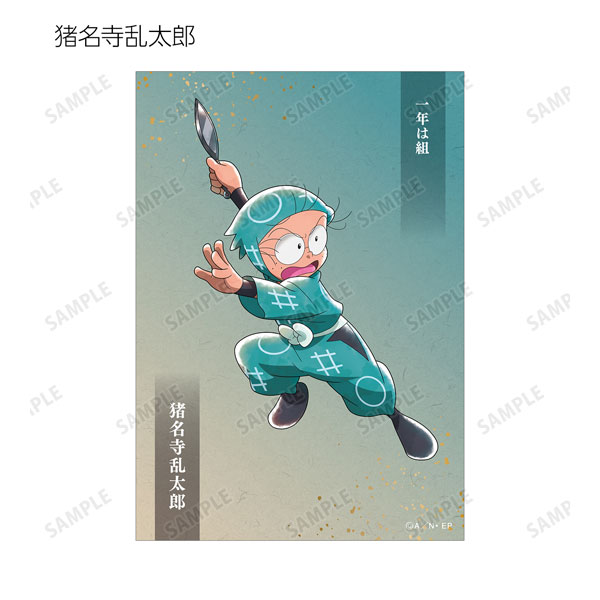 GOODS-04440748_02.jpg