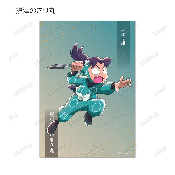 GOODS-04440748_03.jpg