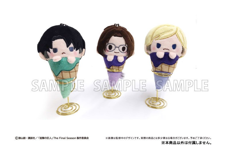 進撃の巨人　アイスたぴぬいBOX全8種 61Smtdz74sL._UF894,1000_QL80_.jpg