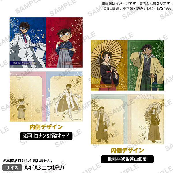 GOODS-04443018_01.jpg