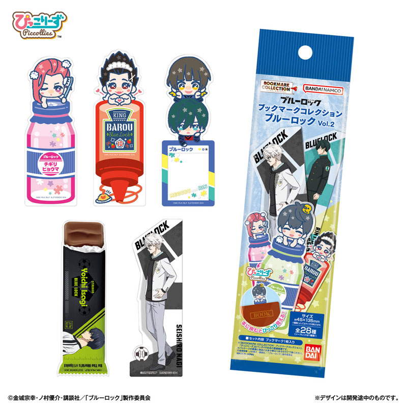 ブックマークコレクション ブルーロックVol.2 28個入りBOX