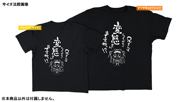 クリアランス通販 天神乱漫 Tシャツ 【ゆずソフト】 - キャラクターグッズ