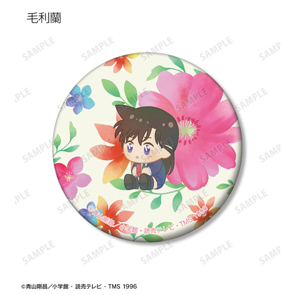 GOODS-04445228_04.jpg