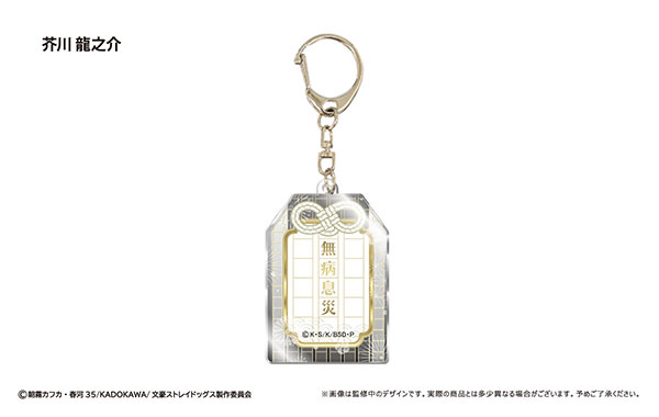 GOODS-04446945_01.jpg