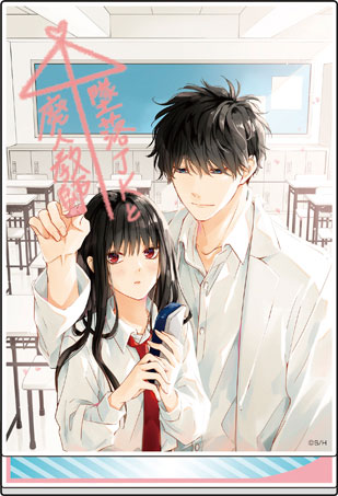 墜落JKと廃人教師 アクリルスタンド(3)[メディコス