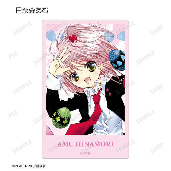 GOODS-04448109_02.jpg