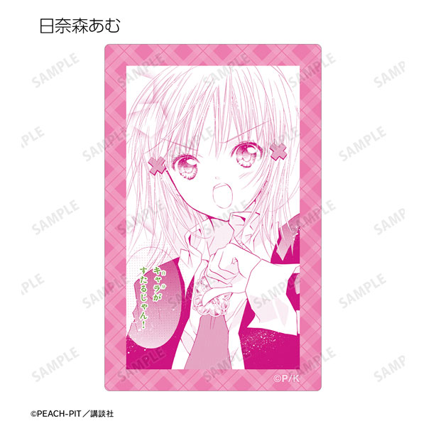 GOODS-04448110_02.jpg