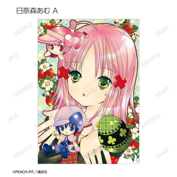 GOODS-04448111_02.jpg
