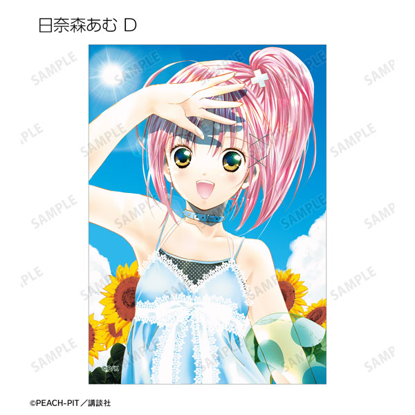 GOODS-04448111_05.jpg