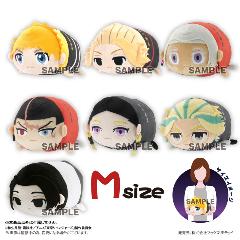 東京リベンジャーズ　ぽてコロマスコット　M 佐野万次郎　現代 東京リベンジャーズ ぽてコロマスコットMsize5 G：佐野万次郎(現代