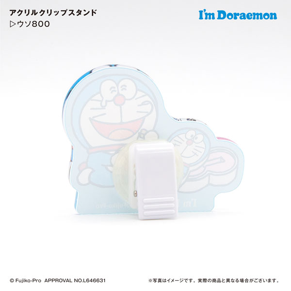 ドラえもん ウソ800缶 非売品ポスター付き]ドラえもん ウソ800